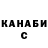 Alpha PVP СК КРИС Gn8