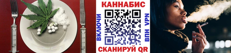 Canna-Cookies марихуана  Купить  Кубинка 