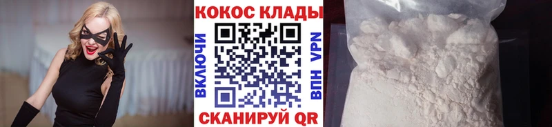 Купить  Кубинка  Cocaine 98% 