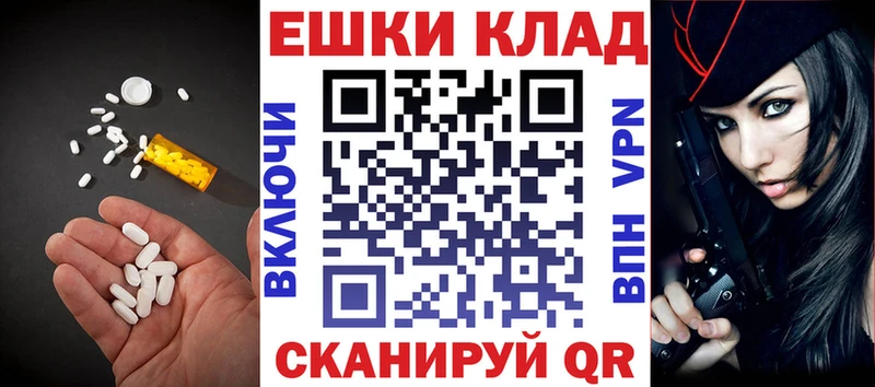 Экстази VHQ  Купить закладки  Кубинка 
