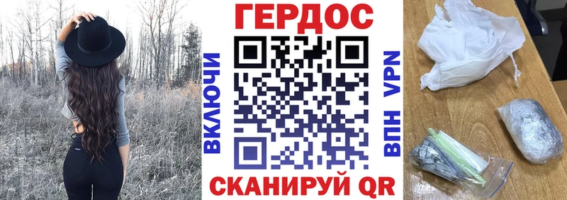 Купить где  Кубинка  Героин гречка 