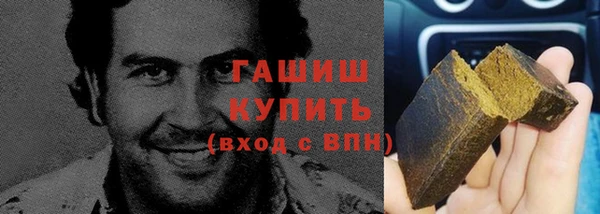 2c-b Волосово