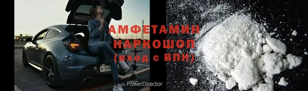 винт Володарск