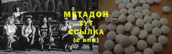 2c-b Волосово