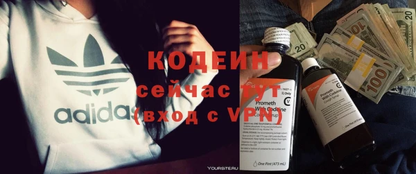 a pvp Волоколамск