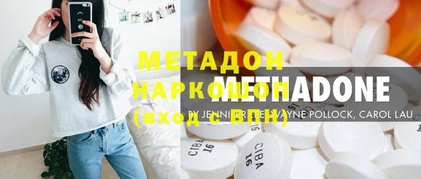 2c-b Волосово