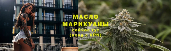 2c-b Волосово