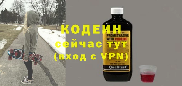 a pvp Волоколамск
