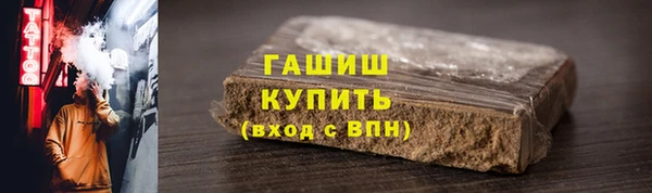 2c-b Волосово