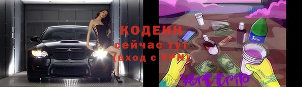 2c-b Волосово