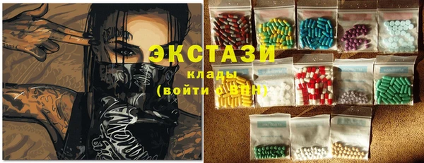 2c-b Волосово