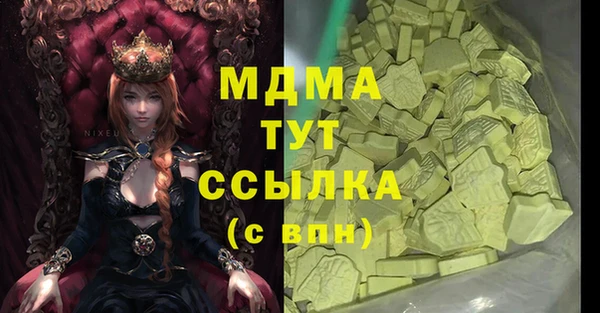2c-b Волосово