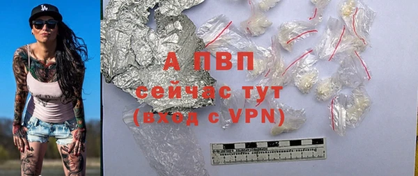 винт Володарск