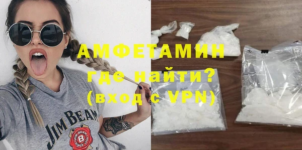 2c-b Волосово