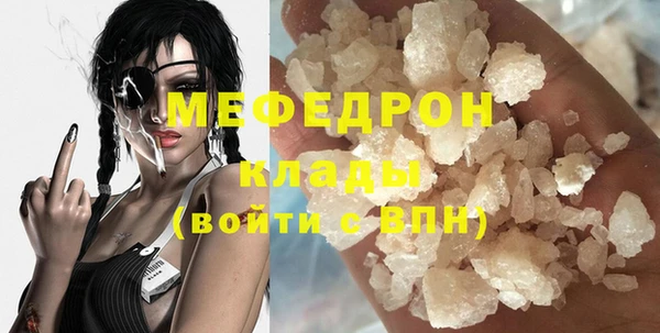 Альфа ПВП Вязьма