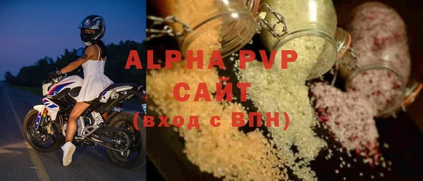 a pvp Волоколамск