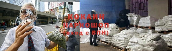 2c-b Волосово