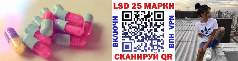LSD-25 экстази кислота  Купить где  Кубинка 