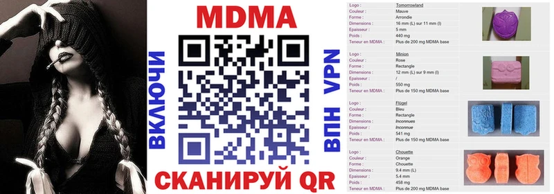 Купить закладки  Кубинка  МДМА VHQ 