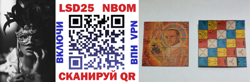 Купить где  Кубинка  Наркотические марки 1,8мг 
