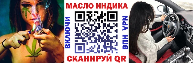 Дистиллят ТГК Wax  Купить закладки  Кубинка 